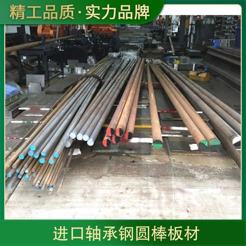 进口轴承钢圆棒板材产品指南 M50、C8620、C4320、E9310美国材质技术特性与销售要点