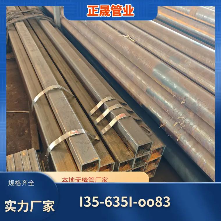 邛崃gcr15轴承钢工厂邛崃gcr15轴承钢工厂朱经理: